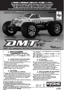 説明書 京商 30843 DMT VE ラジコンカー