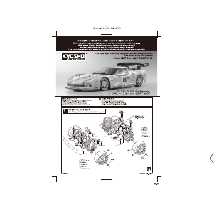 Manual de uso Kyosho 31374 Chevrolet Corvette C6-R 2007 Coche radiocontrol