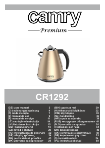 Посібник Camry CR 1292 Чайник