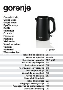 Наръчник Gorenje K15DWB Чайник