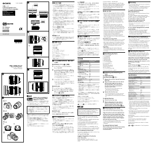 Manual Sony SEL35F14GM Camera Lens