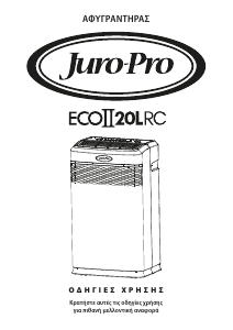Εγχειρίδιο Juro-Pro Eco II 20L RC Αφυγραντήρας