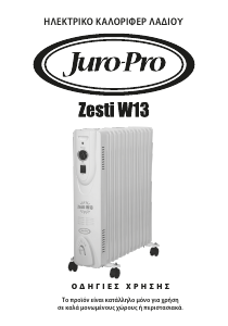 Εγχειρίδιο Juro-Pro Zesti W13 Θερμάστρα