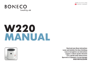 Εγχειρίδιο Boneco W220 Καθαριστής αέρα