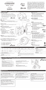 사용 설명서 시마노 Calcutta Conquest 51DC 낚시 릴