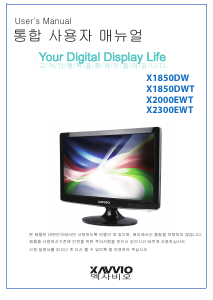 사용 설명서 자비오 X1850DW LCD 텔레비전