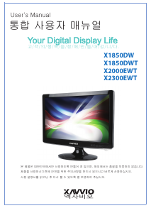 사용 설명서 자비오 X2000EWT LCD 텔레비전