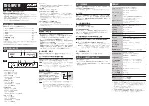 説明書 バッファロー LXW-2G5 スイッチ