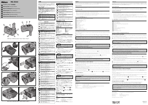 説明書 ニコン MB-E5000 バッテリーグリップ