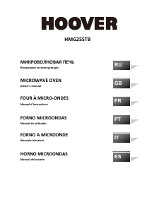 Manual Hoover HMG25STB Microwave