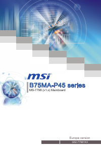 Руководство MSI B75MA-P45 Материнская плата