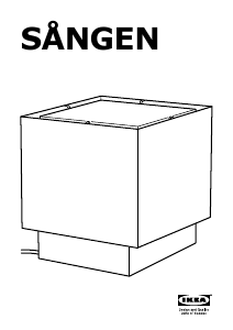사용 설명서 이케아 SANGEN 램프