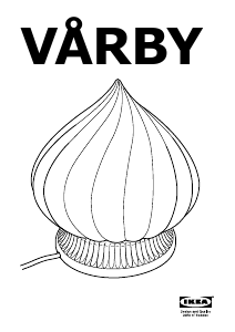 説明書 イケア VARBY ランプ