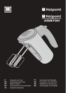 Посібник Hotpoint HM 0306 AX0 Ручний міксер
