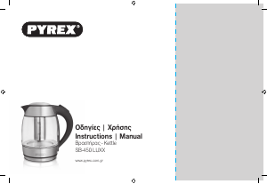 Handleiding Pyrex SB-450 Luxx Waterkoker