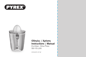 Manual Pyrex SB-110 Luxx Citrus Juicer