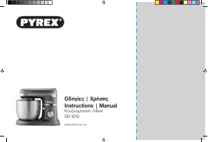 Manual Pyrex SB-1010 Stand Mixer