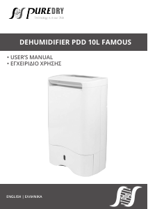 Manual Puredry PDD 10L Famous Dehumidifier