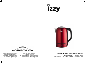 Manual Izzy OP-KT1618 Spicy Red Kettle