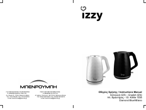 Manual Izzy 1558 Kettle