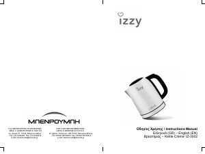 Manual Izzy IZ-3002 Creme Kettle