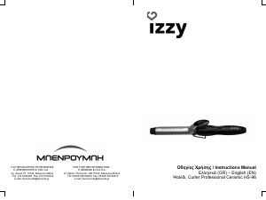 Εγχειρίδιο Izzy HS-96 Στυλιστικό μαλλιών