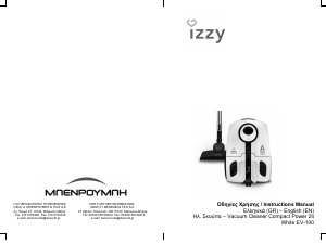 Εγχειρίδιο Izzy EV-100 Compact Power White Ηλεκτρική σκούπα