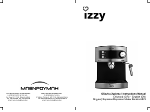 Manual Izzy 6823 Barista Espresso Machine