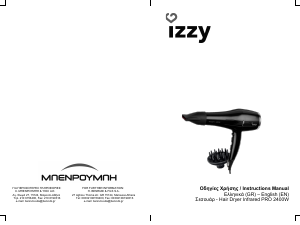 Εγχειρίδιο Izzy Infrared Pro Πιστολάκι μαλλιών