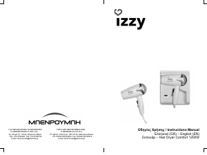 Manual Izzy Comfort Hair Dryer