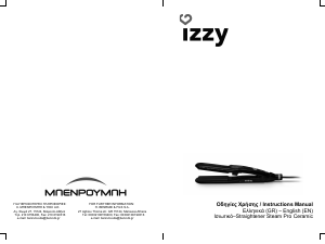 Εγχειρίδιο Izzy Steam Pro Ceramic Ισιωτικό μαλλιών