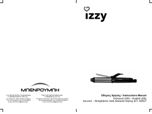 Εγχειρίδιο Izzy SZ55T Ισιωτικό μαλλιών