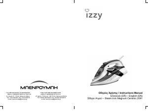 Εγχειρίδιο Izzy 2091 Magnum Ceramic Σίδερο