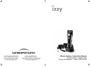 Εγχειρίδιο Izzy HC100 Pro Κουρευτική μηχανή
