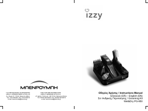 Manual Izzy PG-950 Wet&Dry Hair Clipper