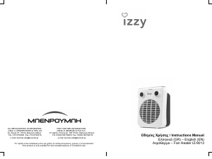 Εγχειρίδιο Izzy IZ-9013 Θερμάστρα