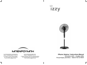 Εγχειρίδιο Izzy IZ-9004 Ανεμιστήρας