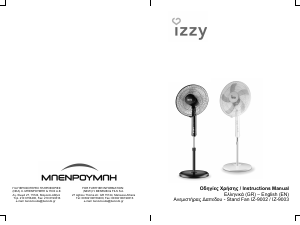 Εγχειρίδιο Izzy IZ-9002 Ανεμιστήρας