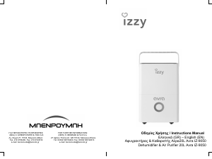 Εγχειρίδιο Izzy IZ-9050 Avra Καθαριστής αέρα