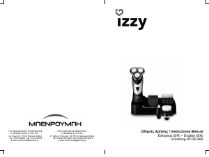 Εγχειρίδιο Izzy RS-966 Ξυριστική μηχανή