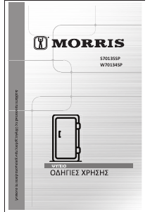 Εγχειρίδιο Morris W70134SP Ψυγείο