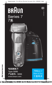 Manual Braun 799cc-7 Wet & Dry Shaver