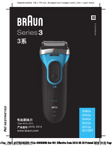Manual Braun 3080s Shaver
