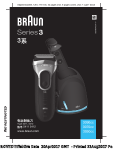 Manual Braun 3090cc Shaver