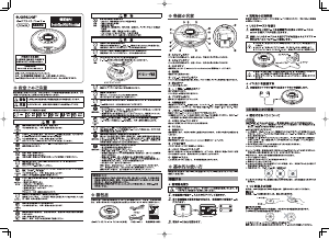 説明書 アナバス PCD-100 ディスクマン