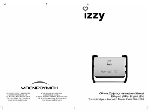 Manual Izzy SW-123G Contact Grill