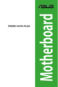 説明書 エイスース PRIME H470-PLUS/CSM マザーボード