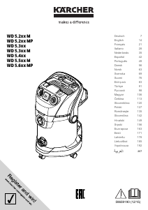 كتيب Kärcher WD 5.600 MP مكنسة كهربائية