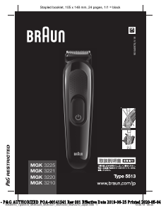 Manual Braun MGK 3221 Beard Trimmer