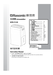 Manual Rasonic RPD-YG20 Dehumidifier
